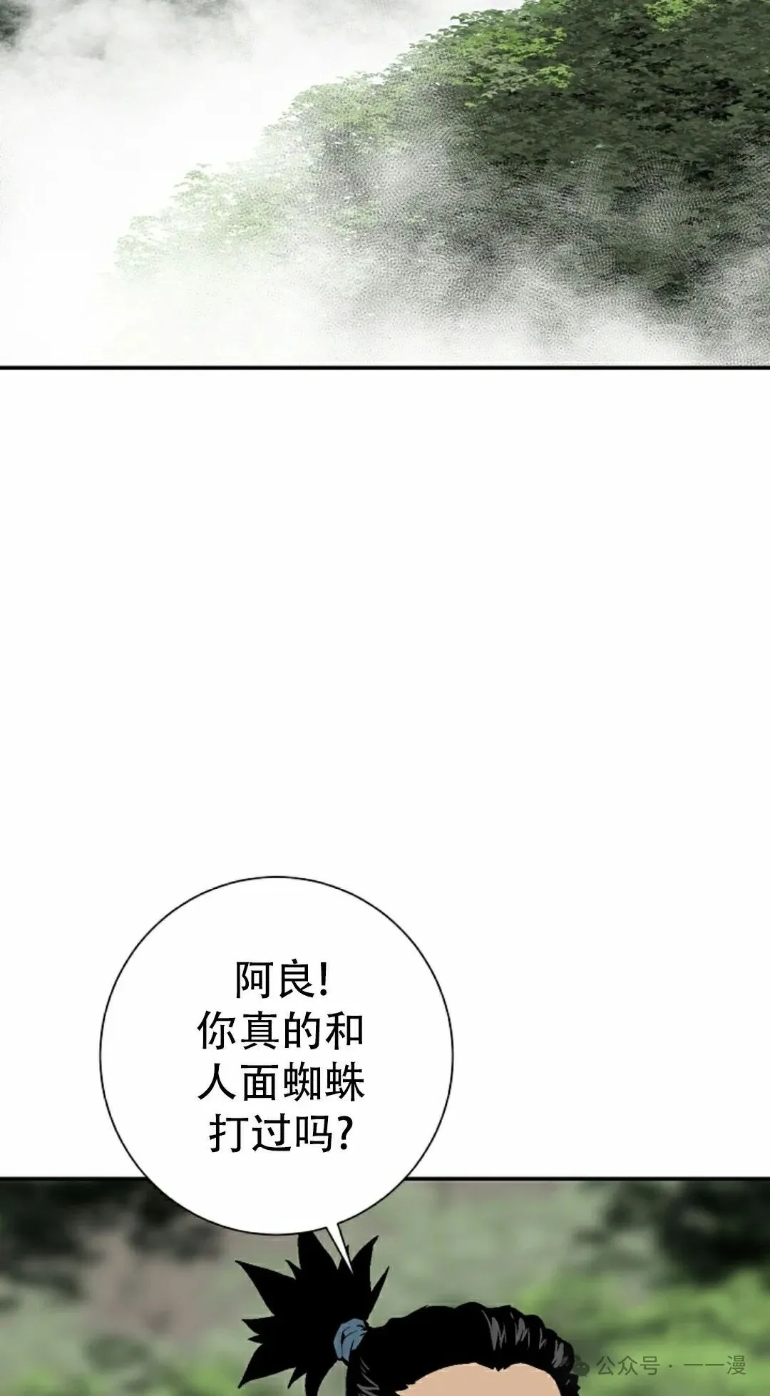 第93集1