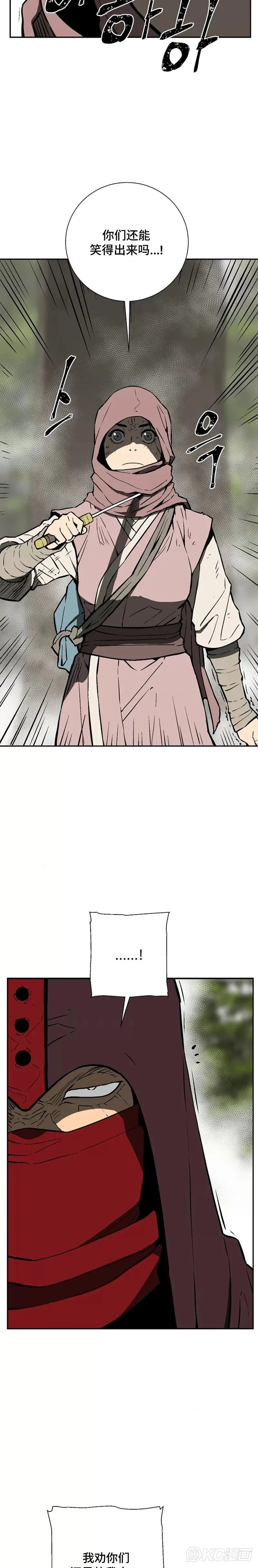 第55话4