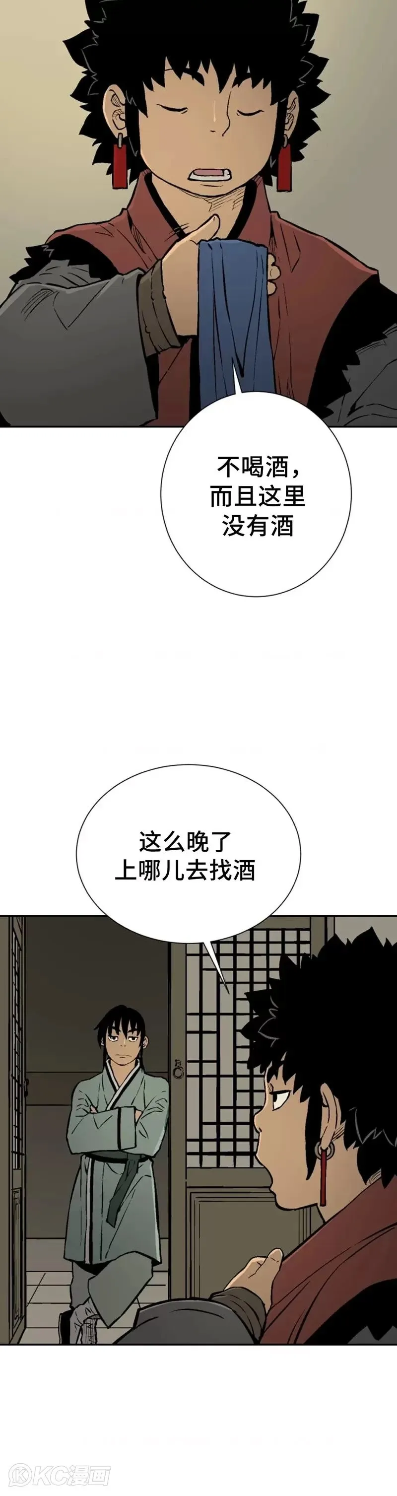 第32话3