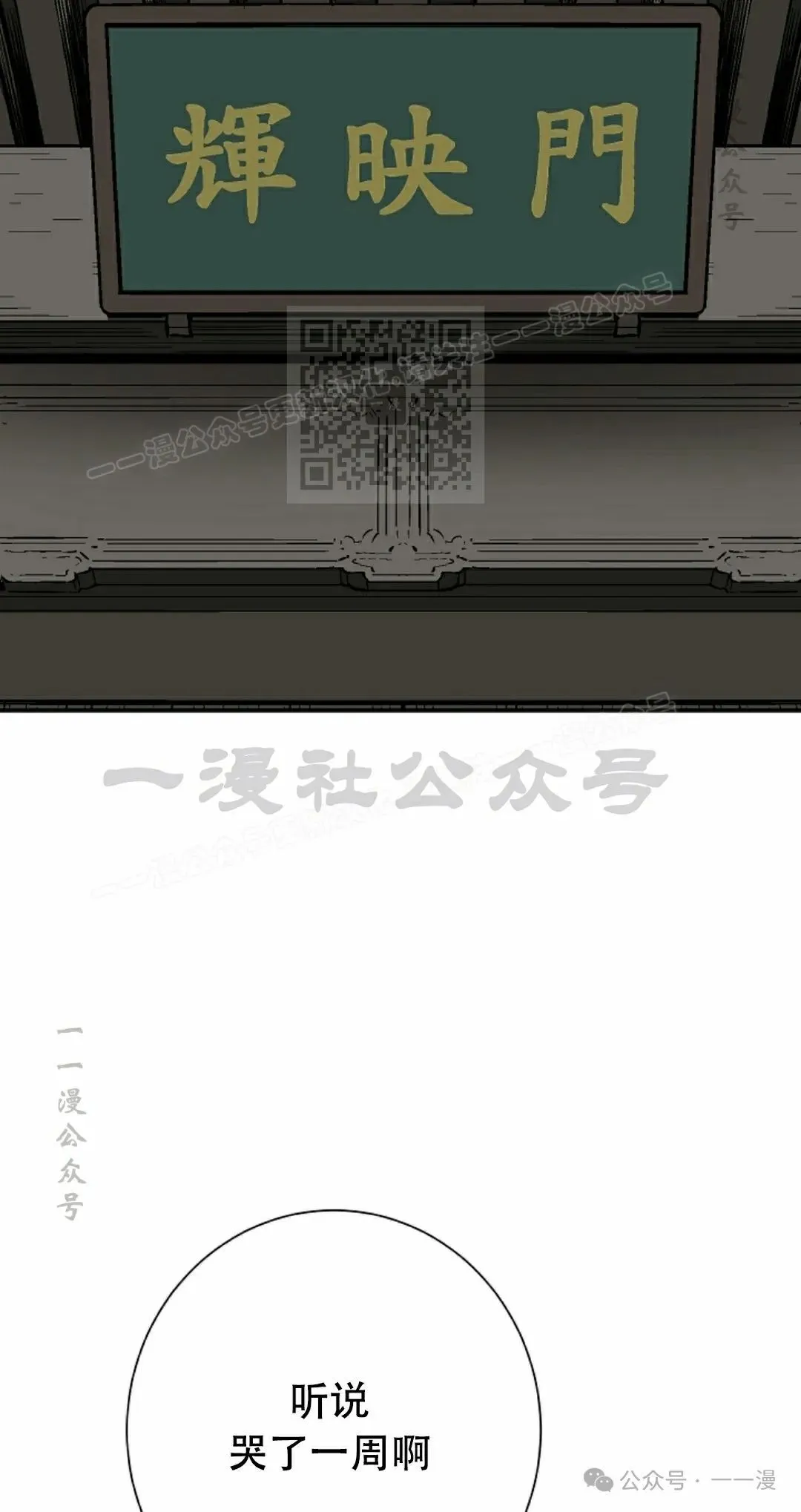 第85集55