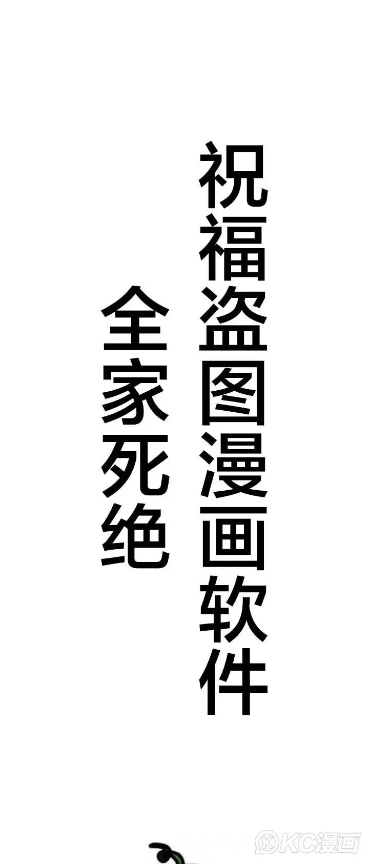 第28话0