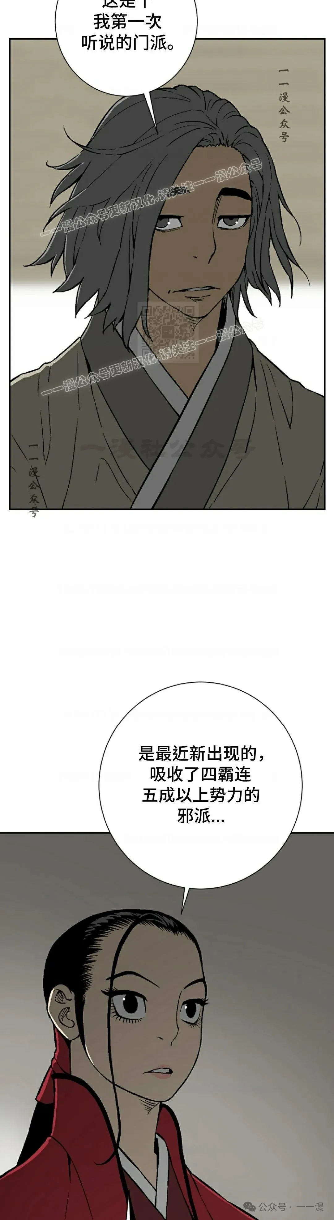 第72集43