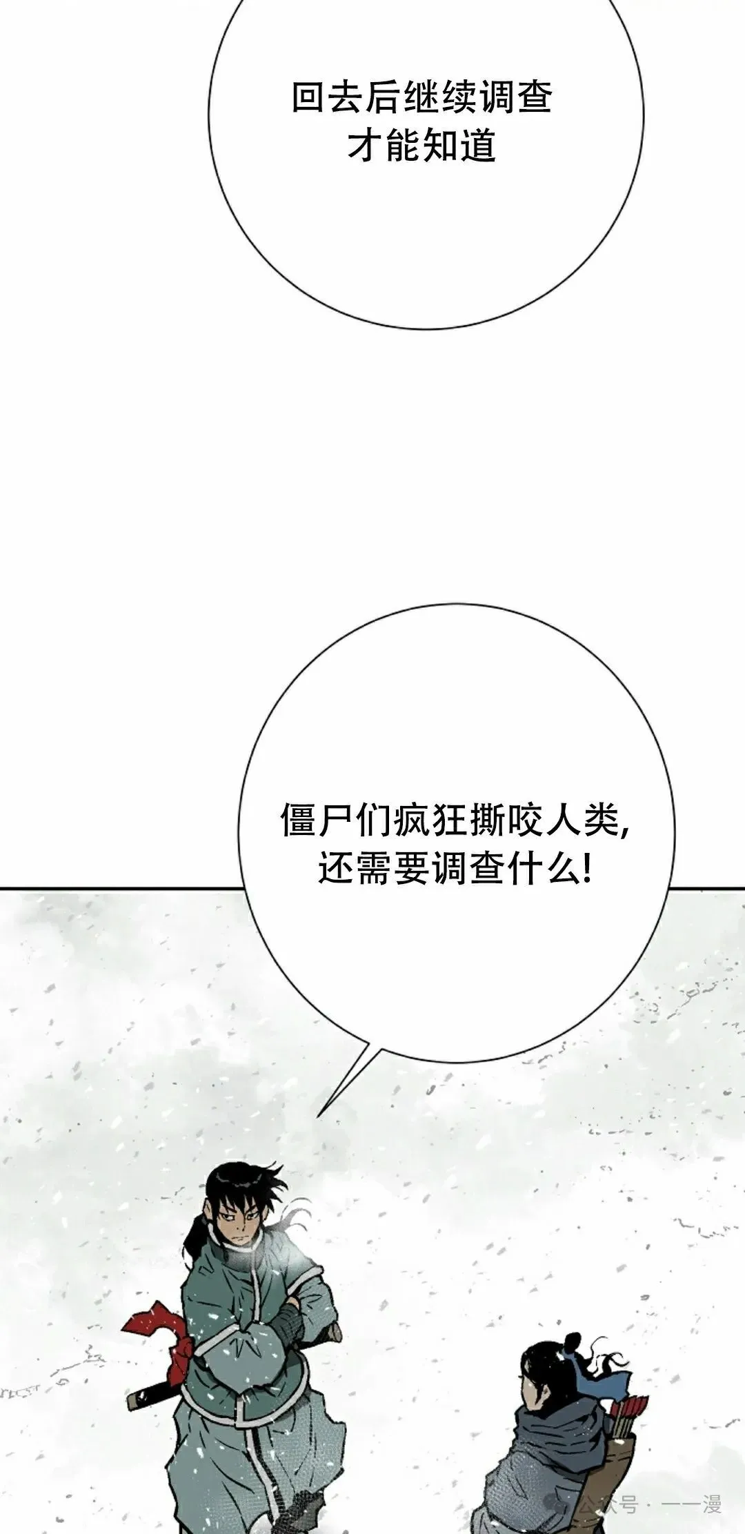 第91集76