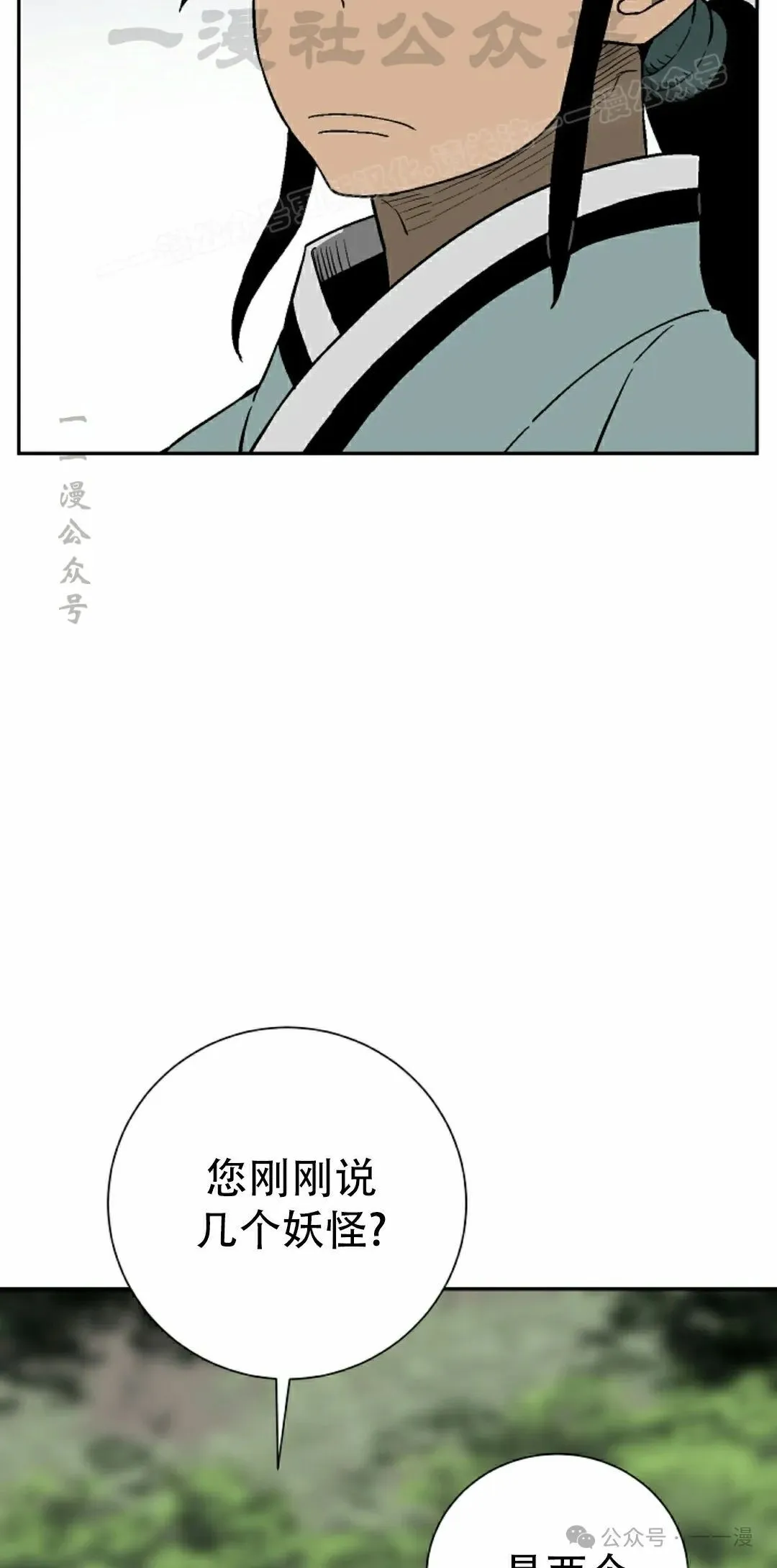 第93集13