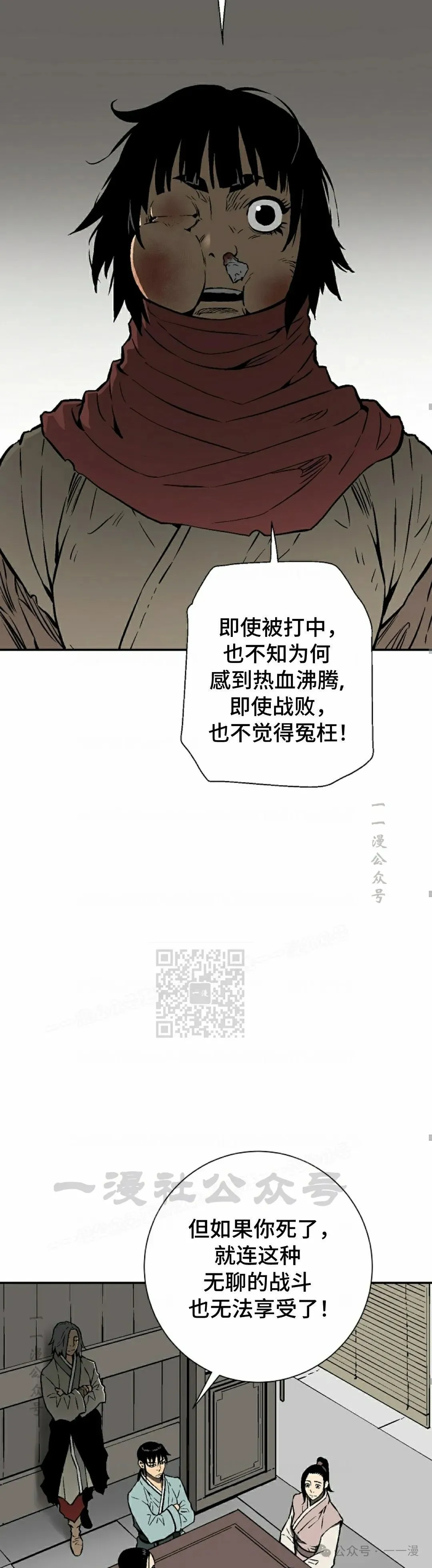第66集42