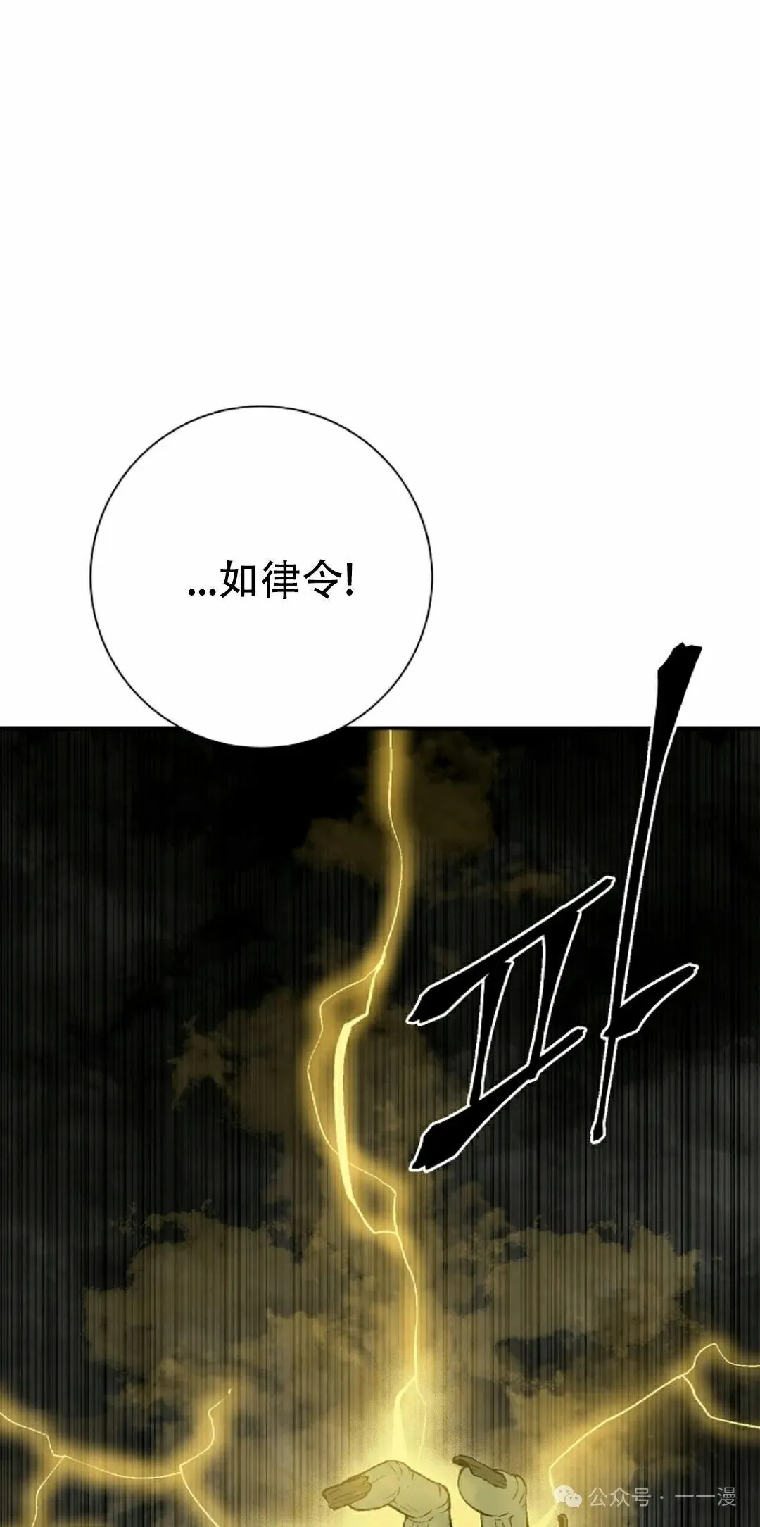 第93集41