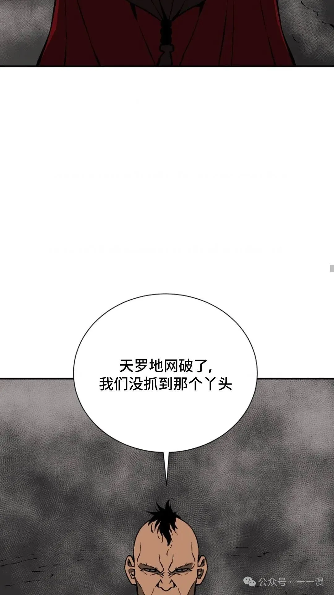 第56集85