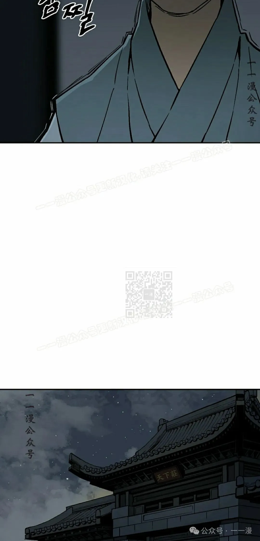第78集6