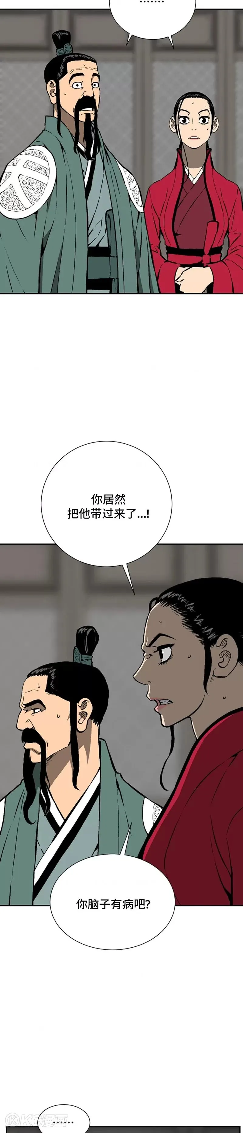 第46话24