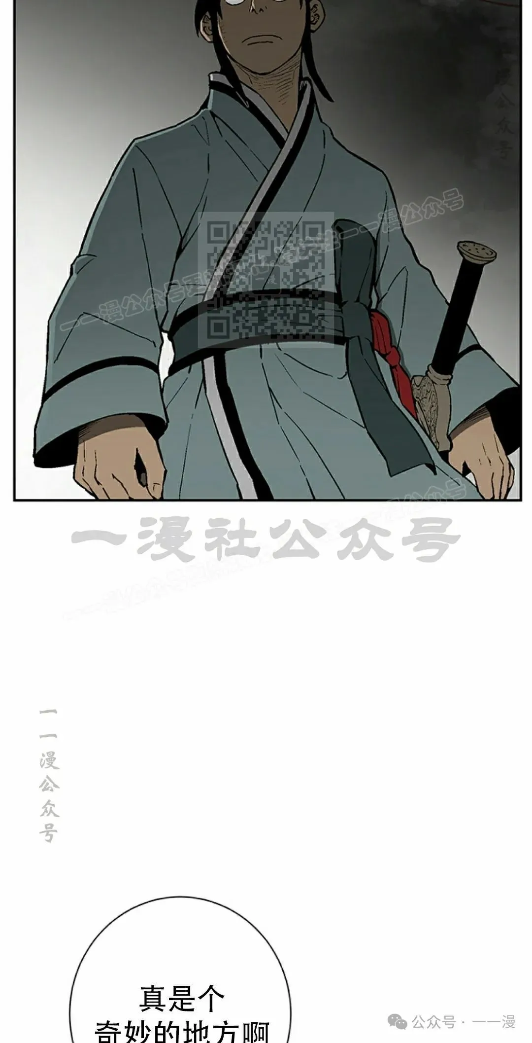 第93集25