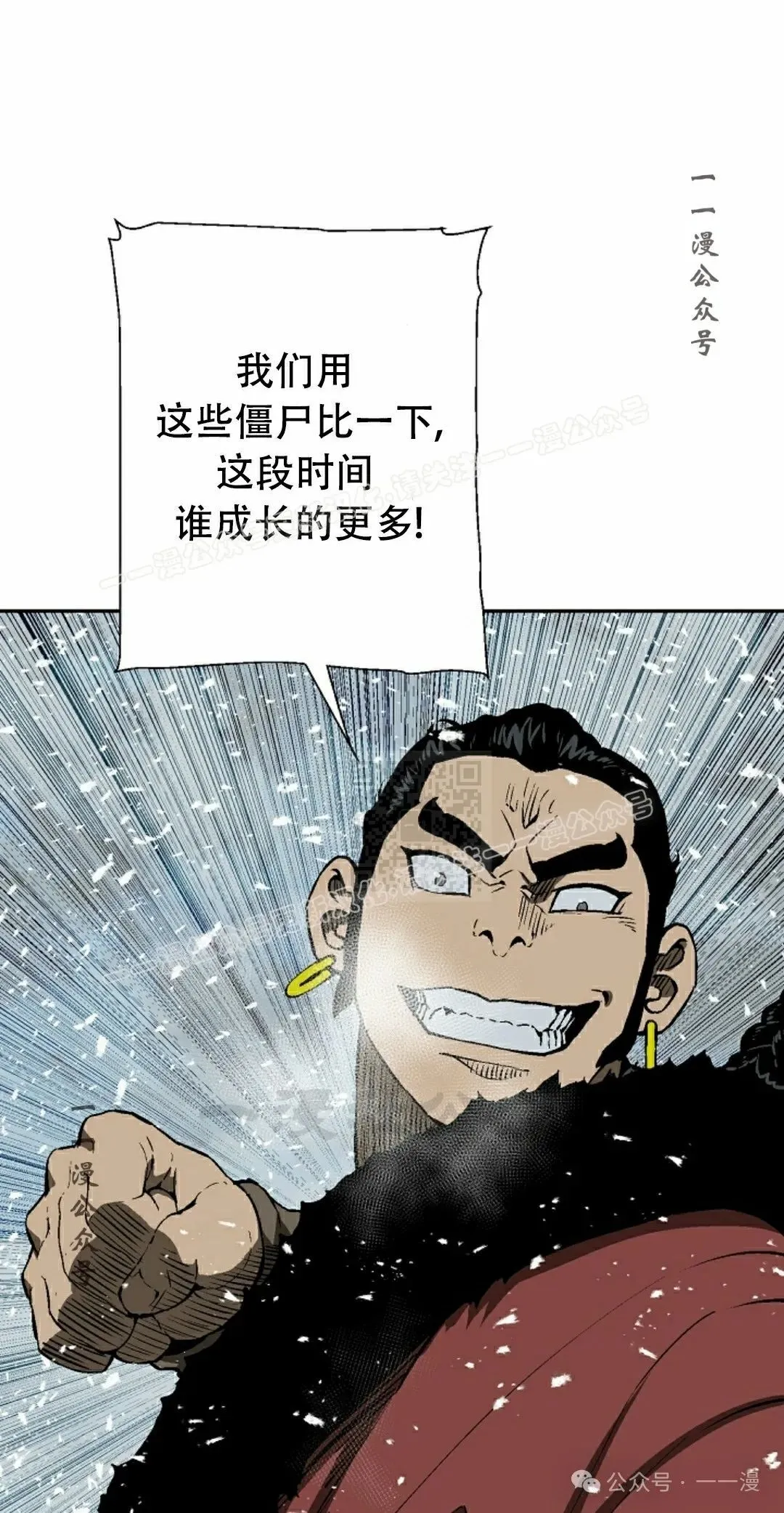 第89集26