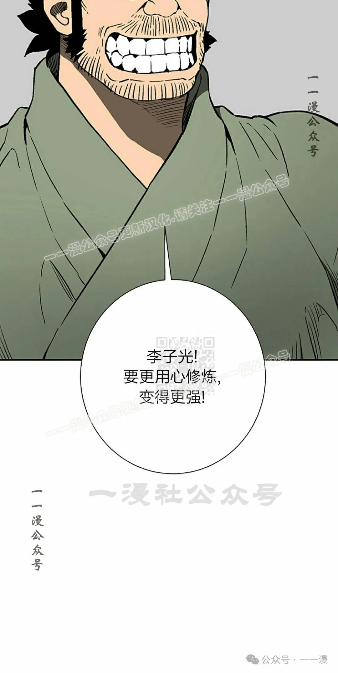 第83集26