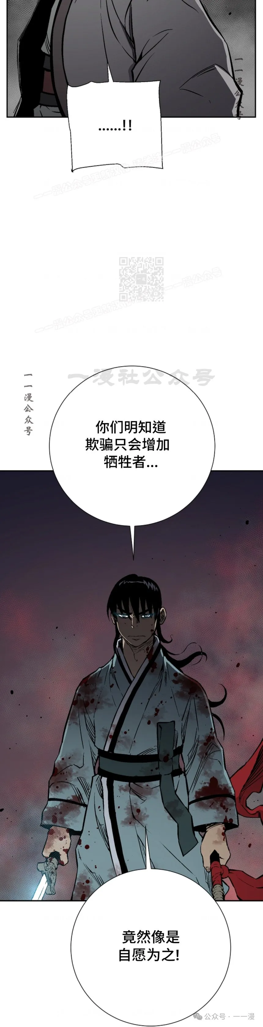 第64集28