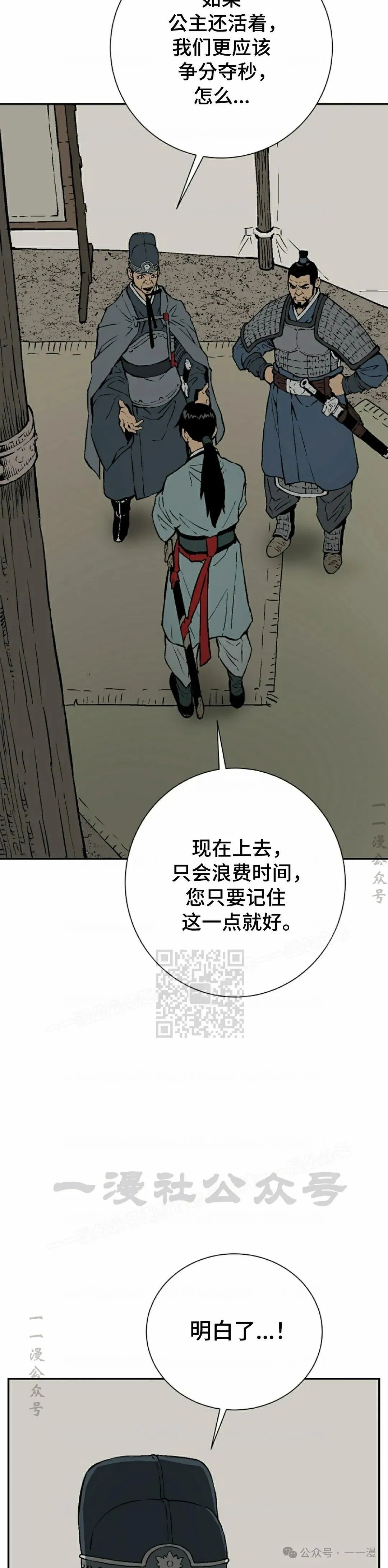 第68集7