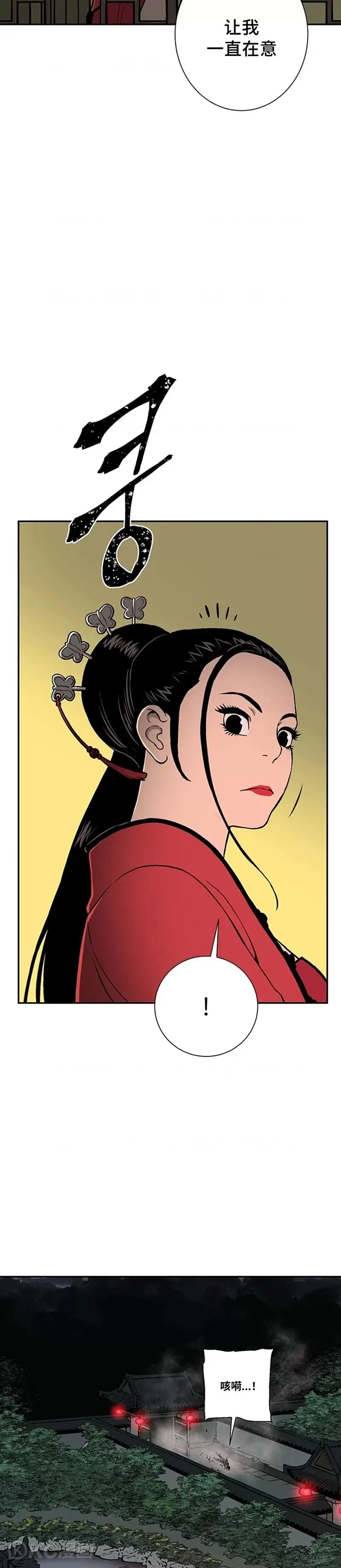 第33话21