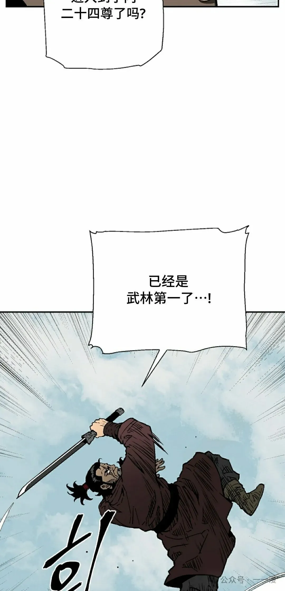 第79集54