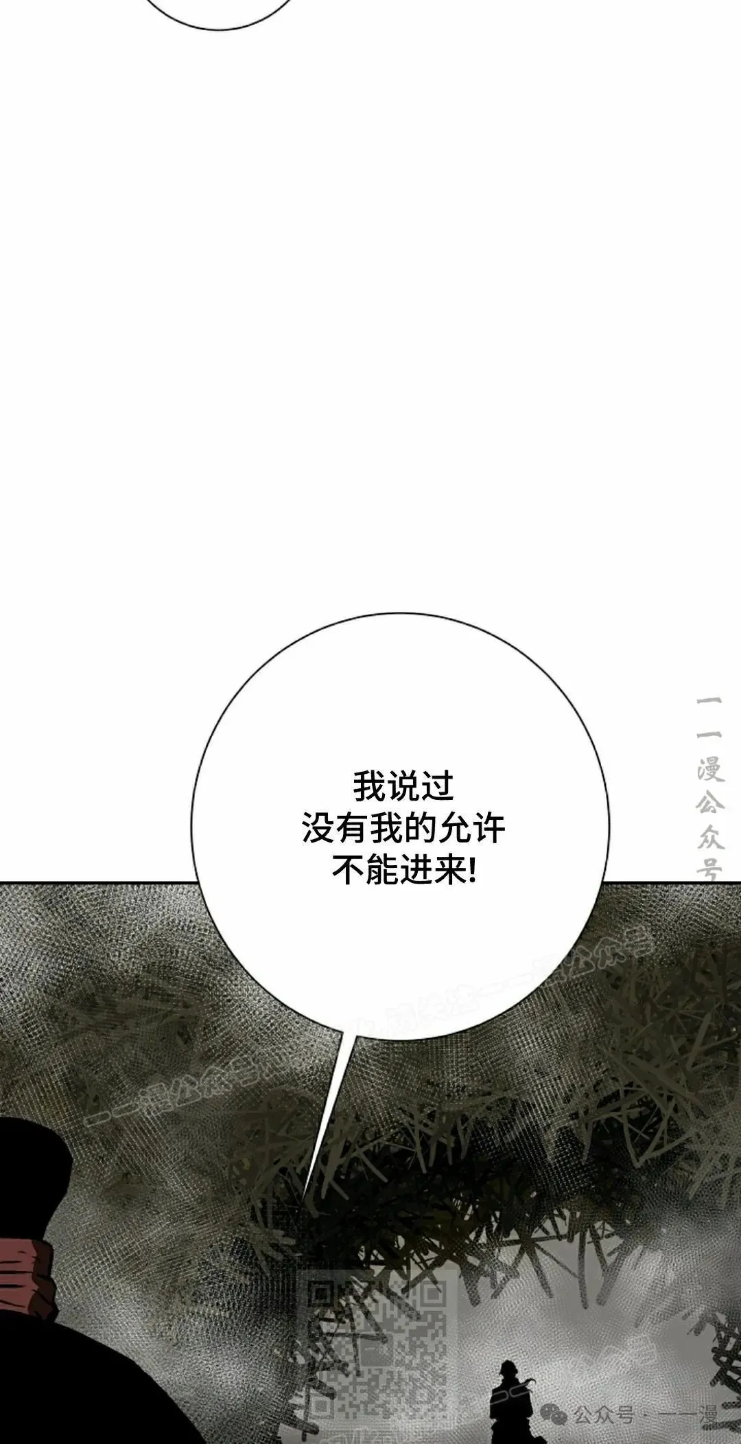 第75集8