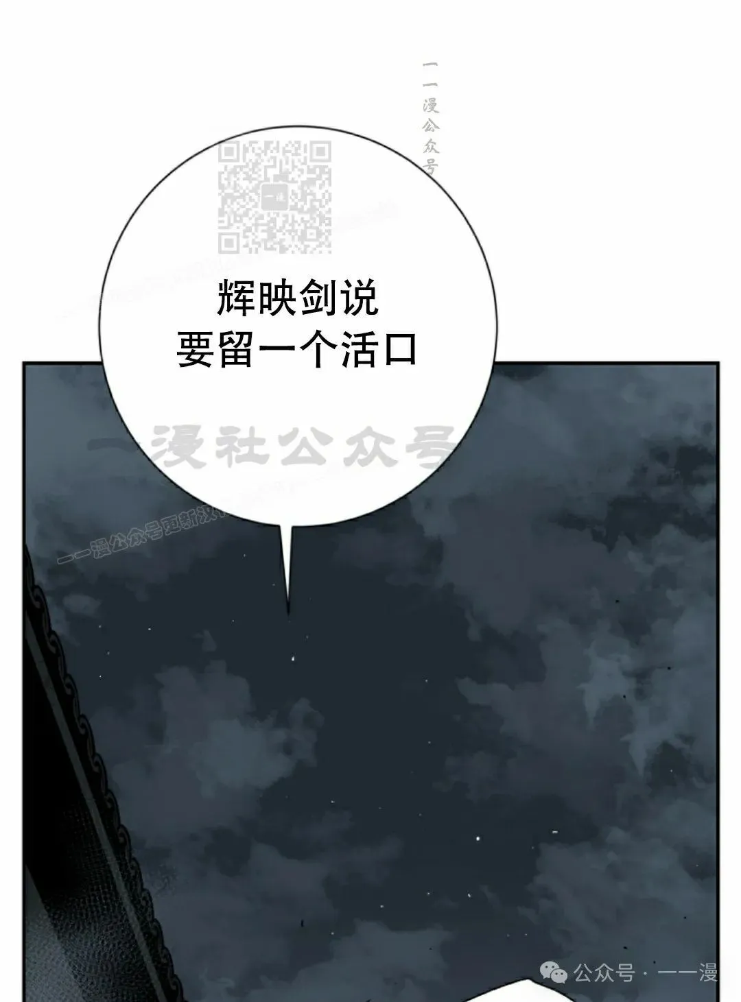 第82集100
