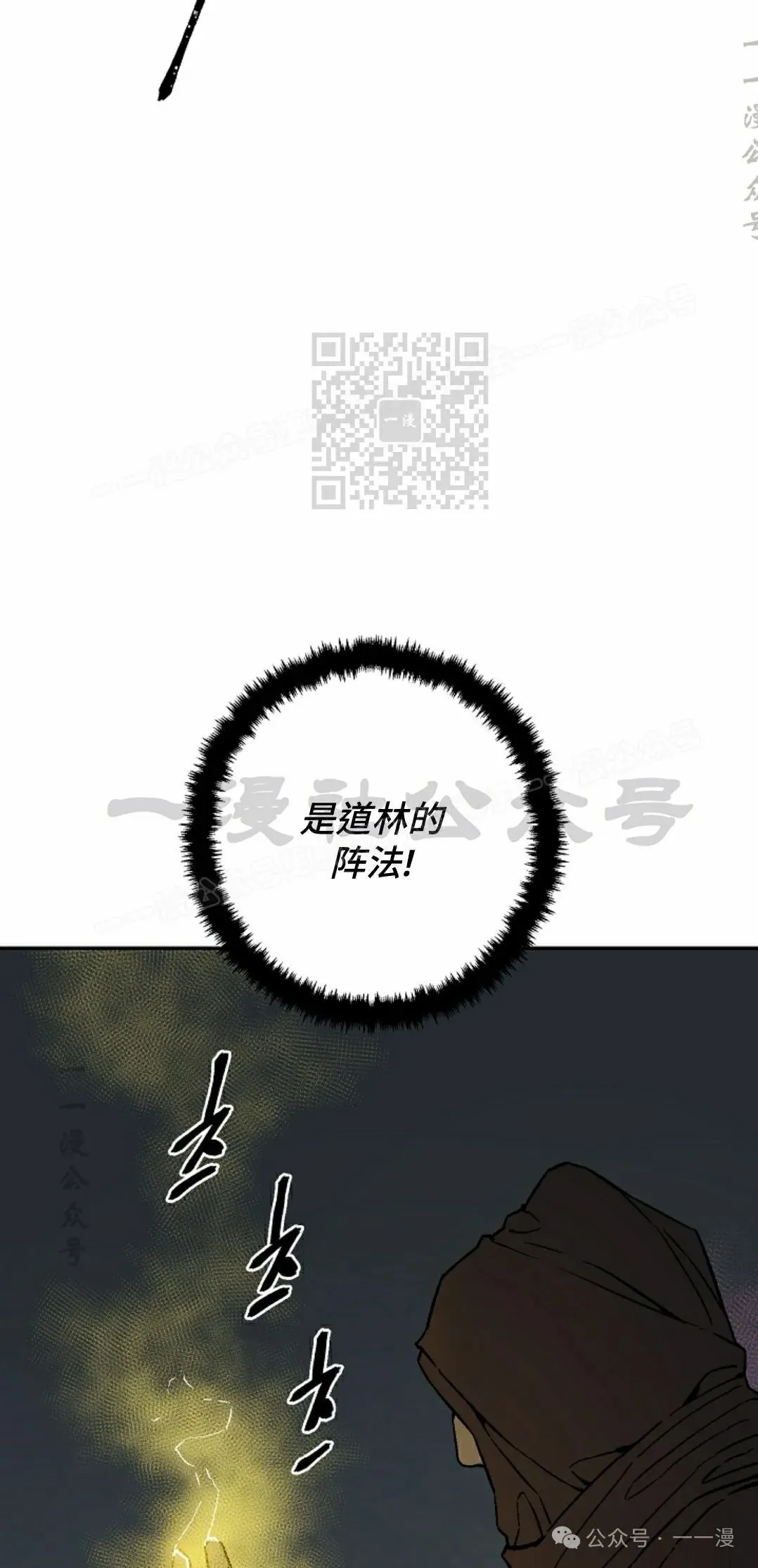 第78集25