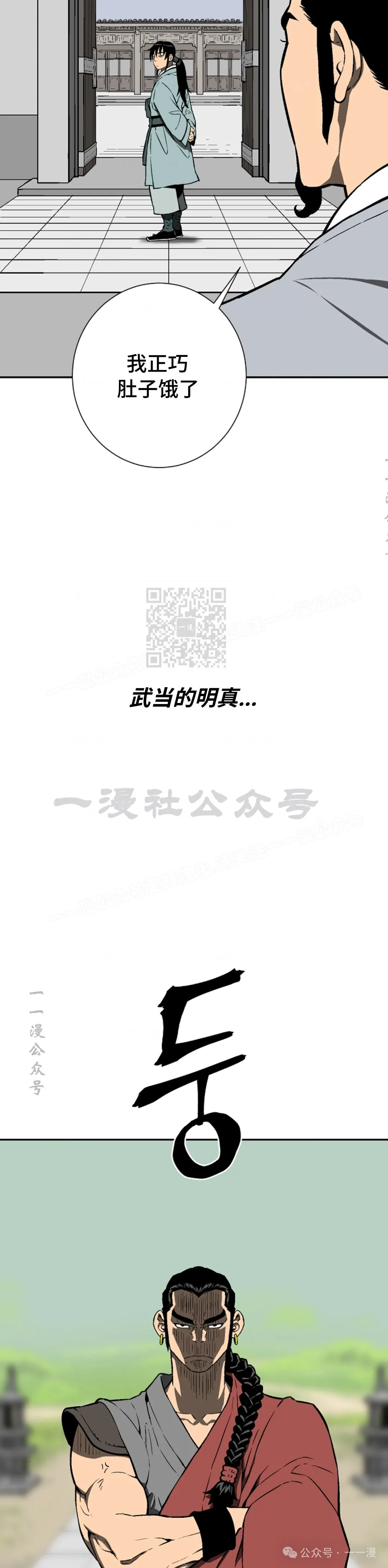 第58集31