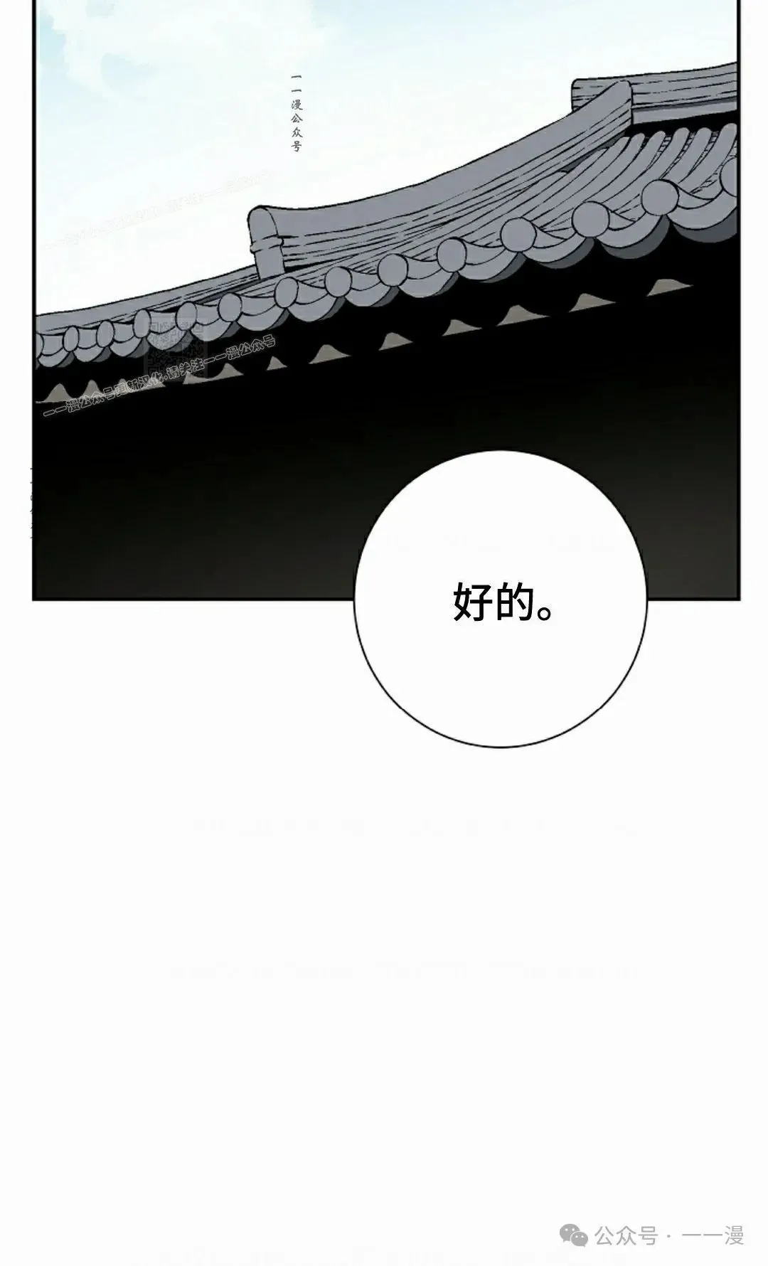 第71集53