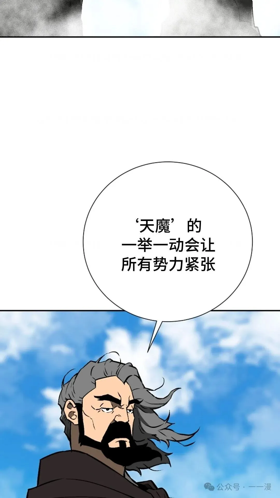 第56集111