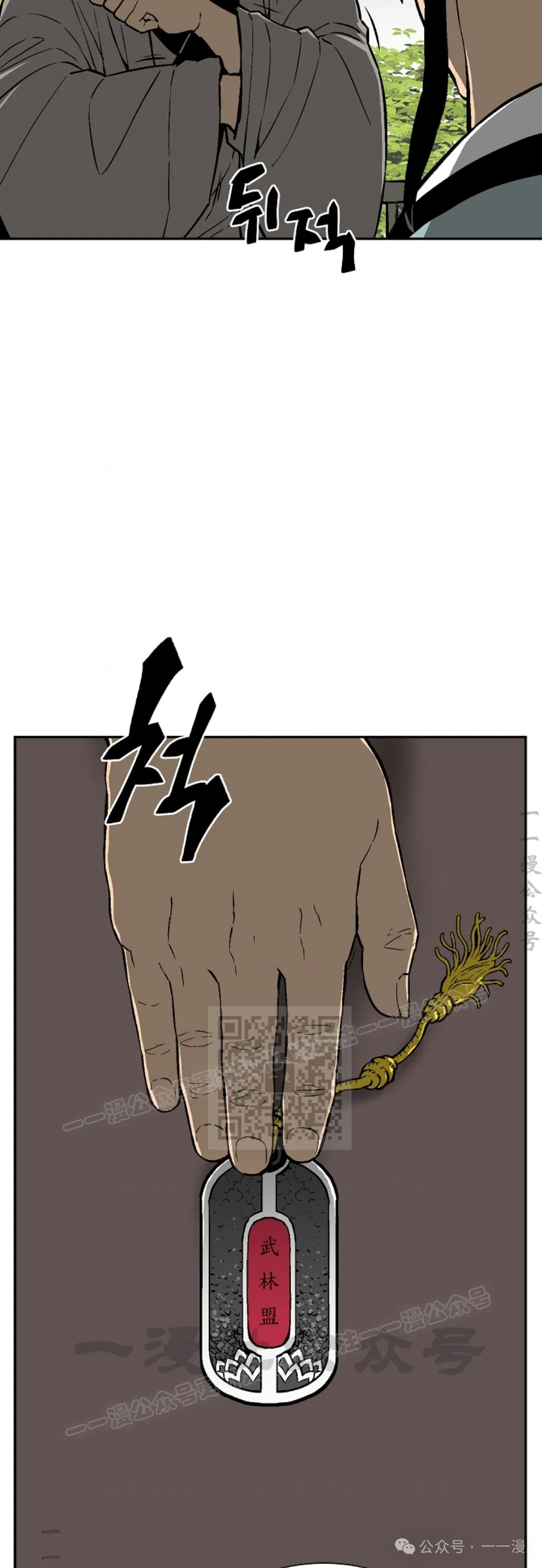 第57集24