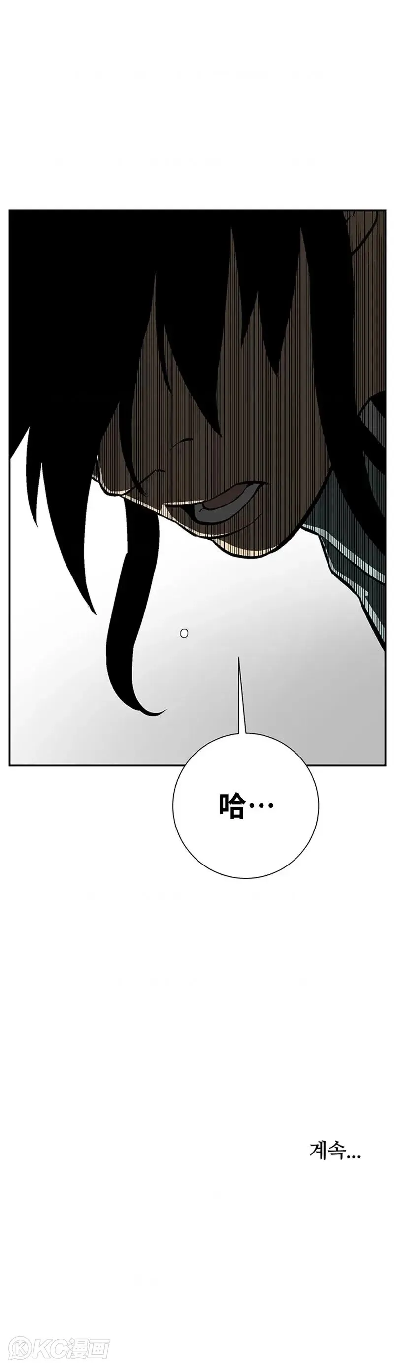 第28话54