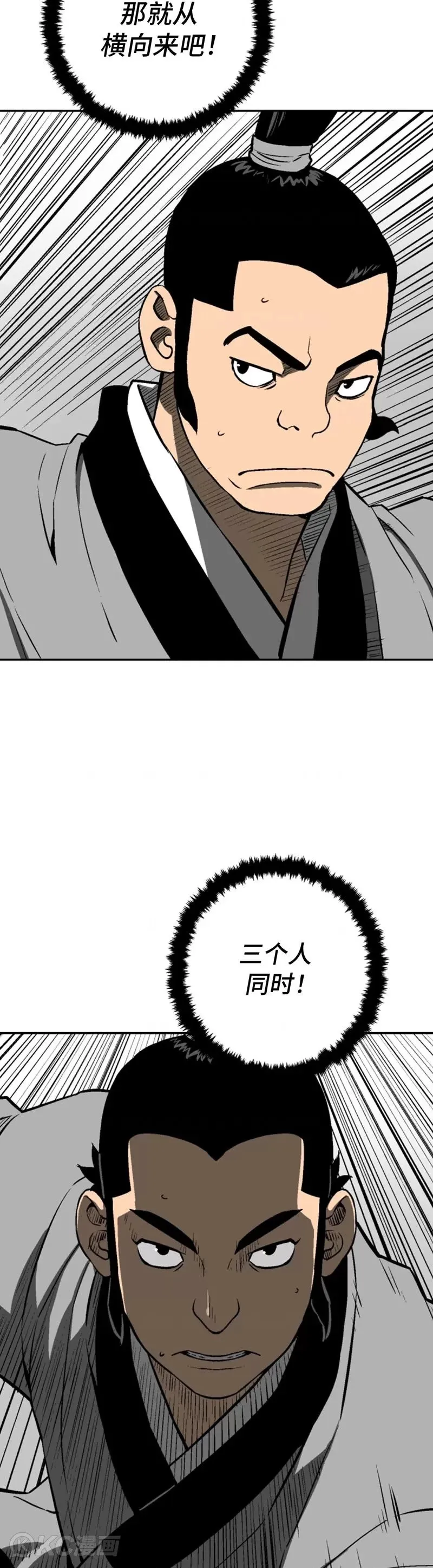 第29话25