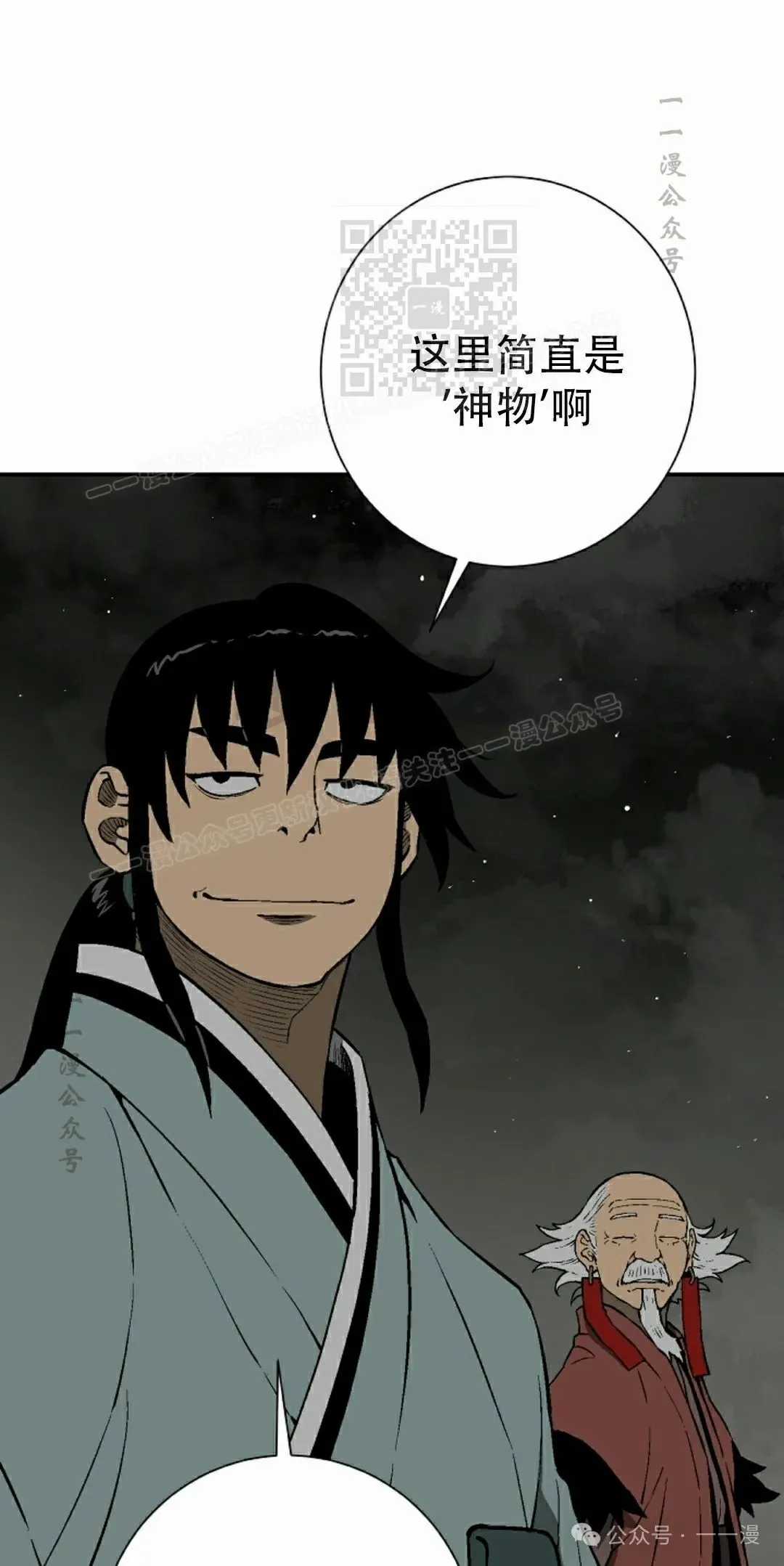 第93集30