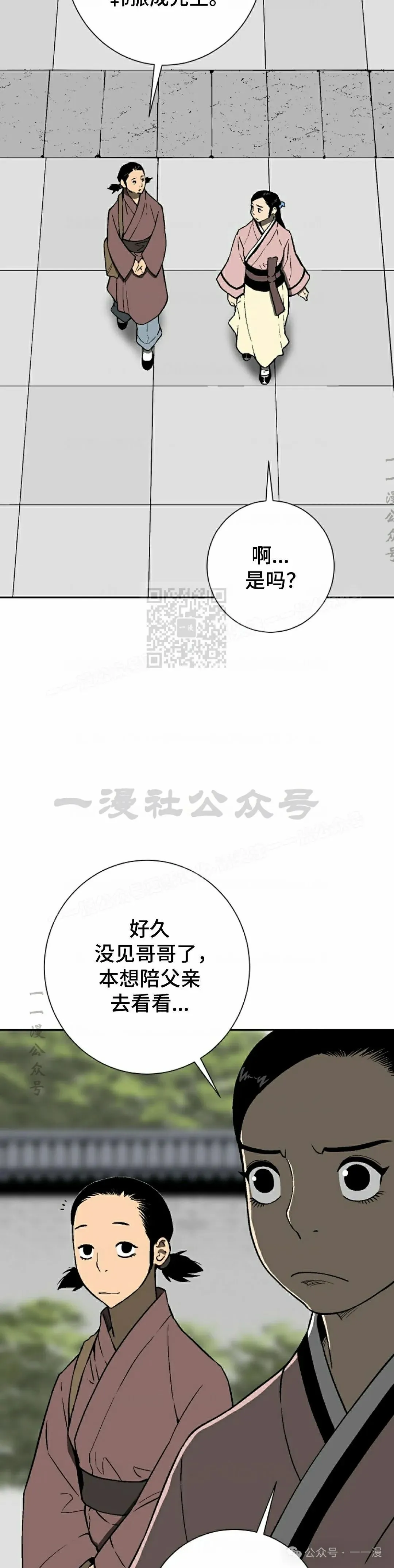 第71集55