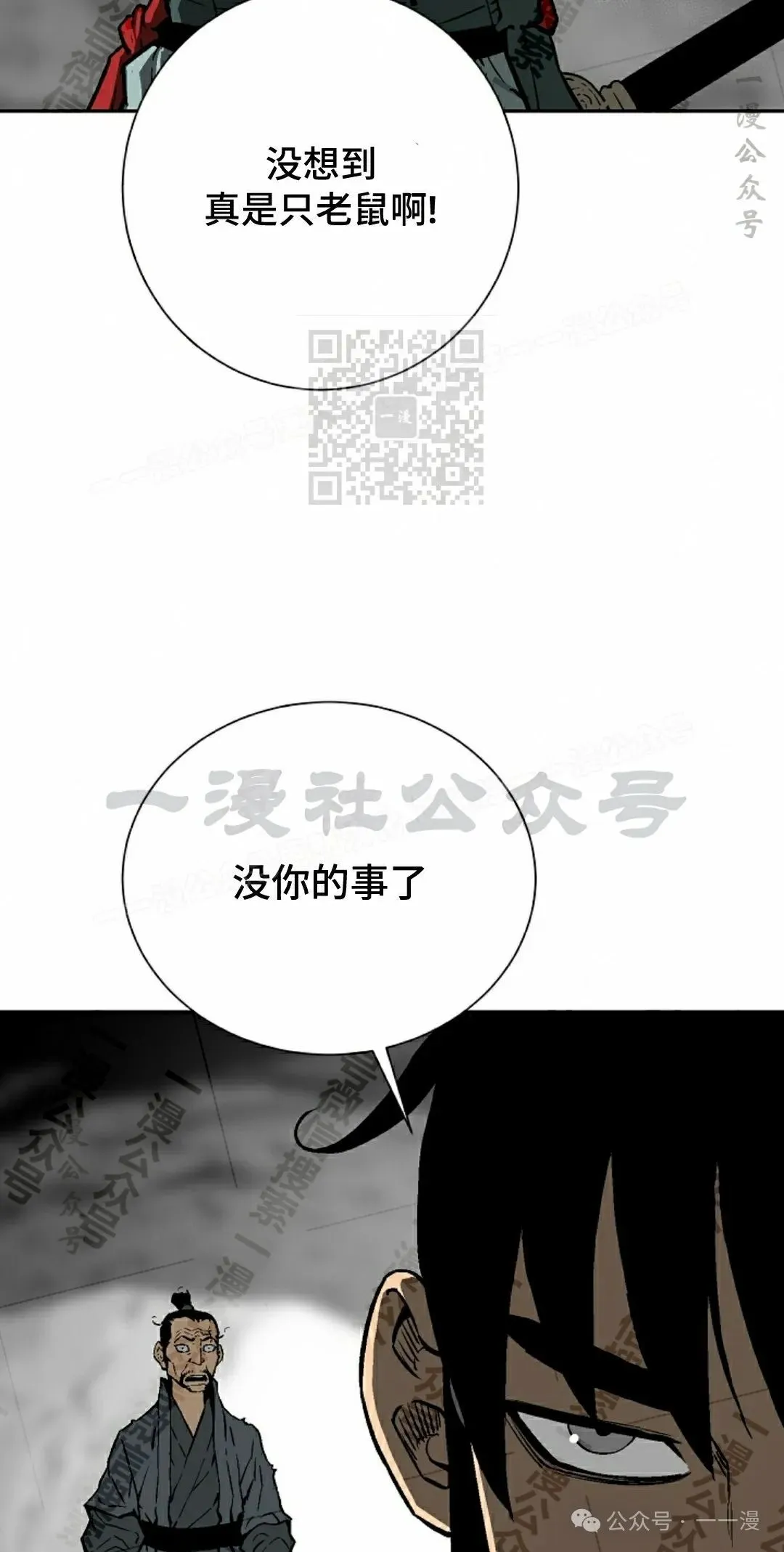 第74集85