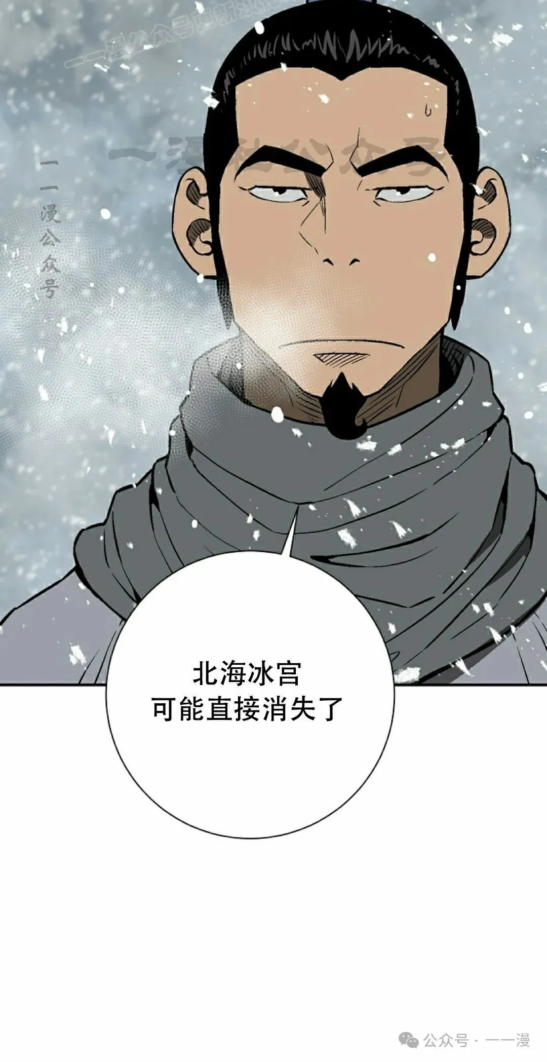 第88集29