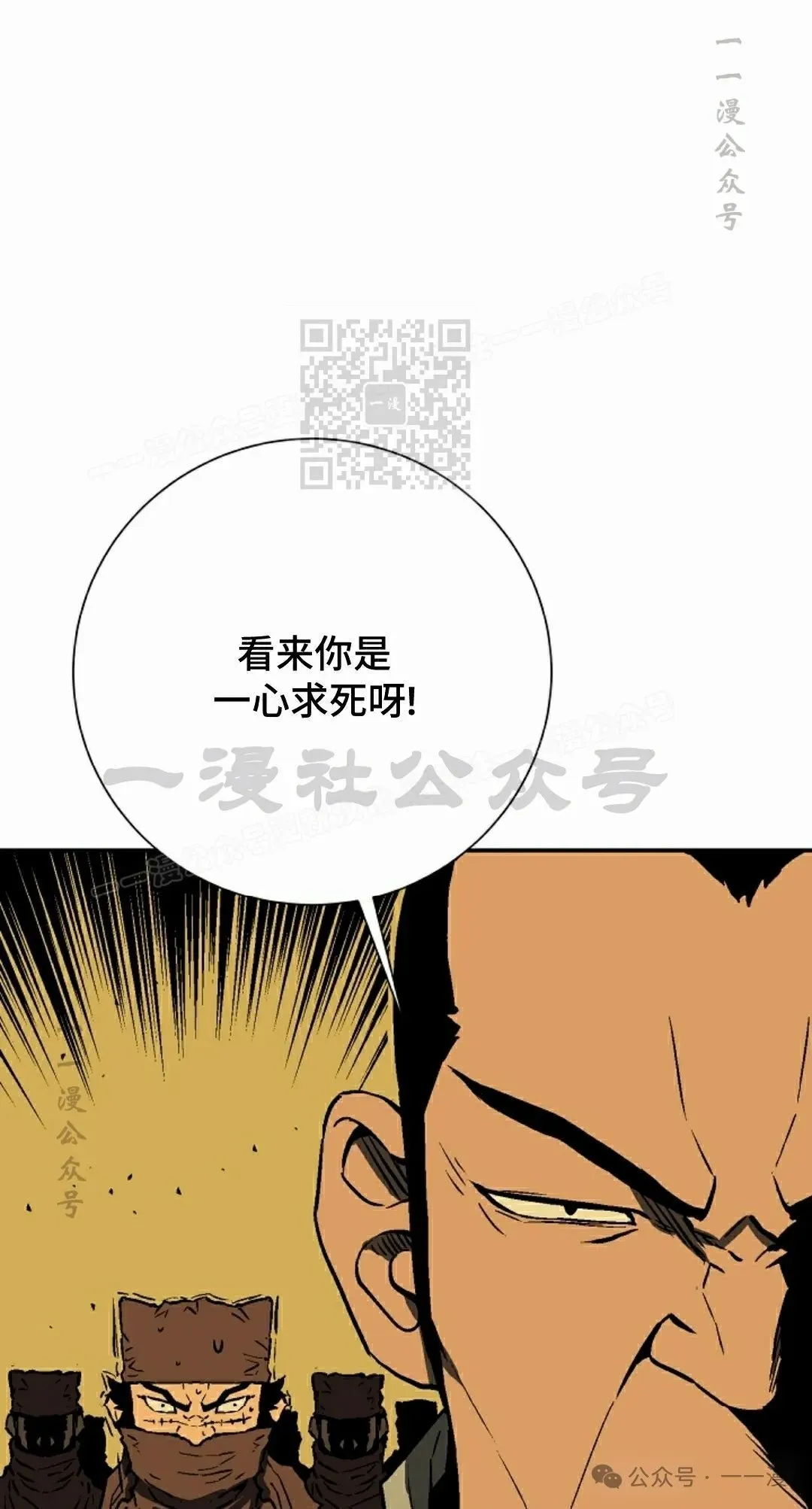 第76集85