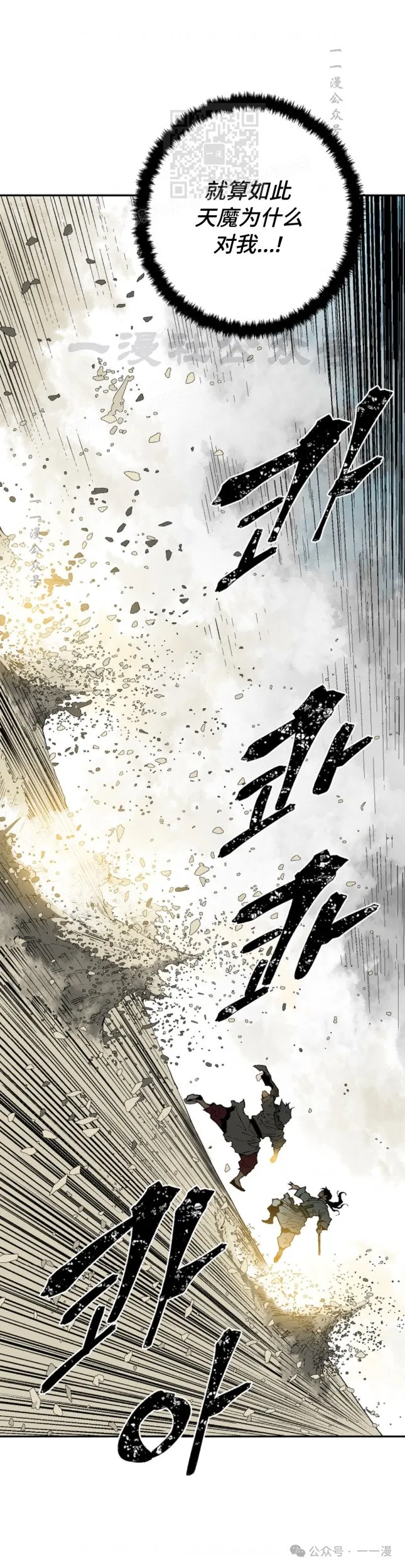 第61集35
