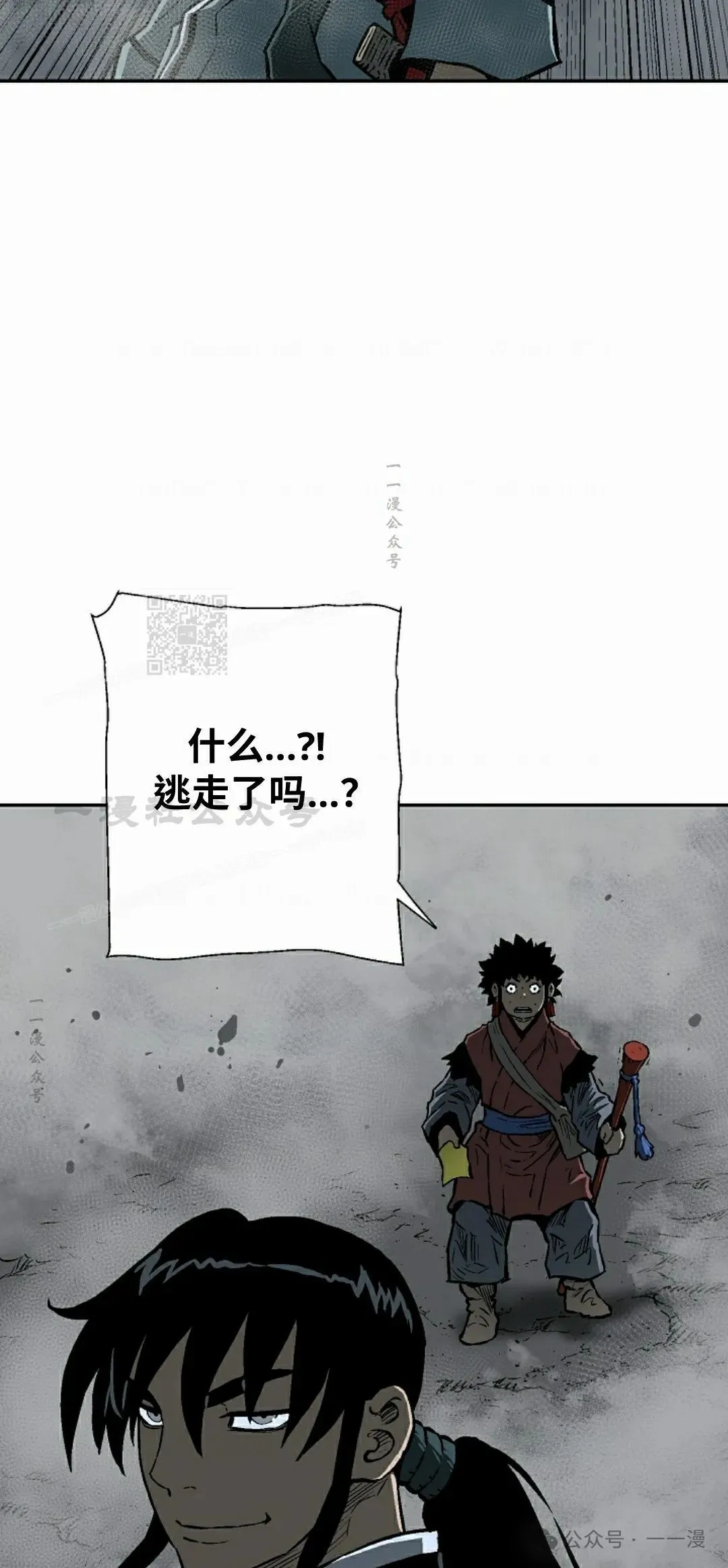 第68集56