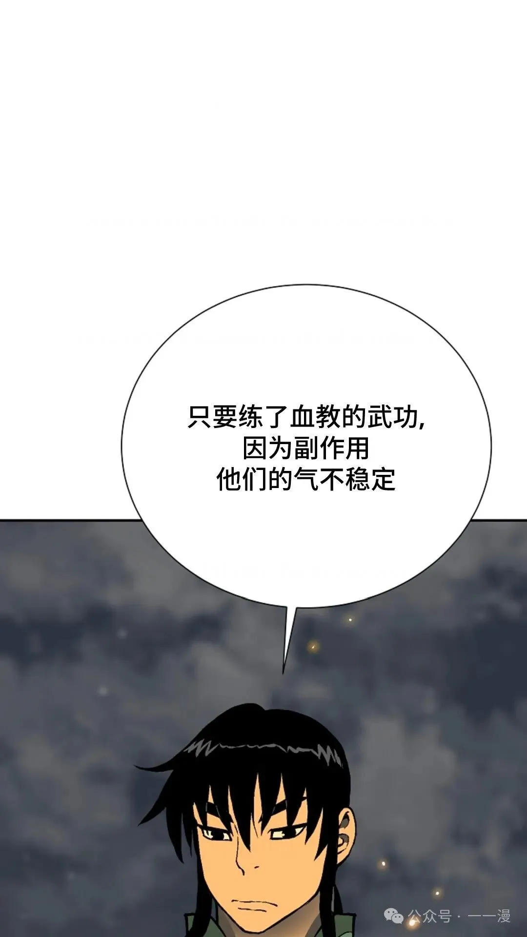 第56集30