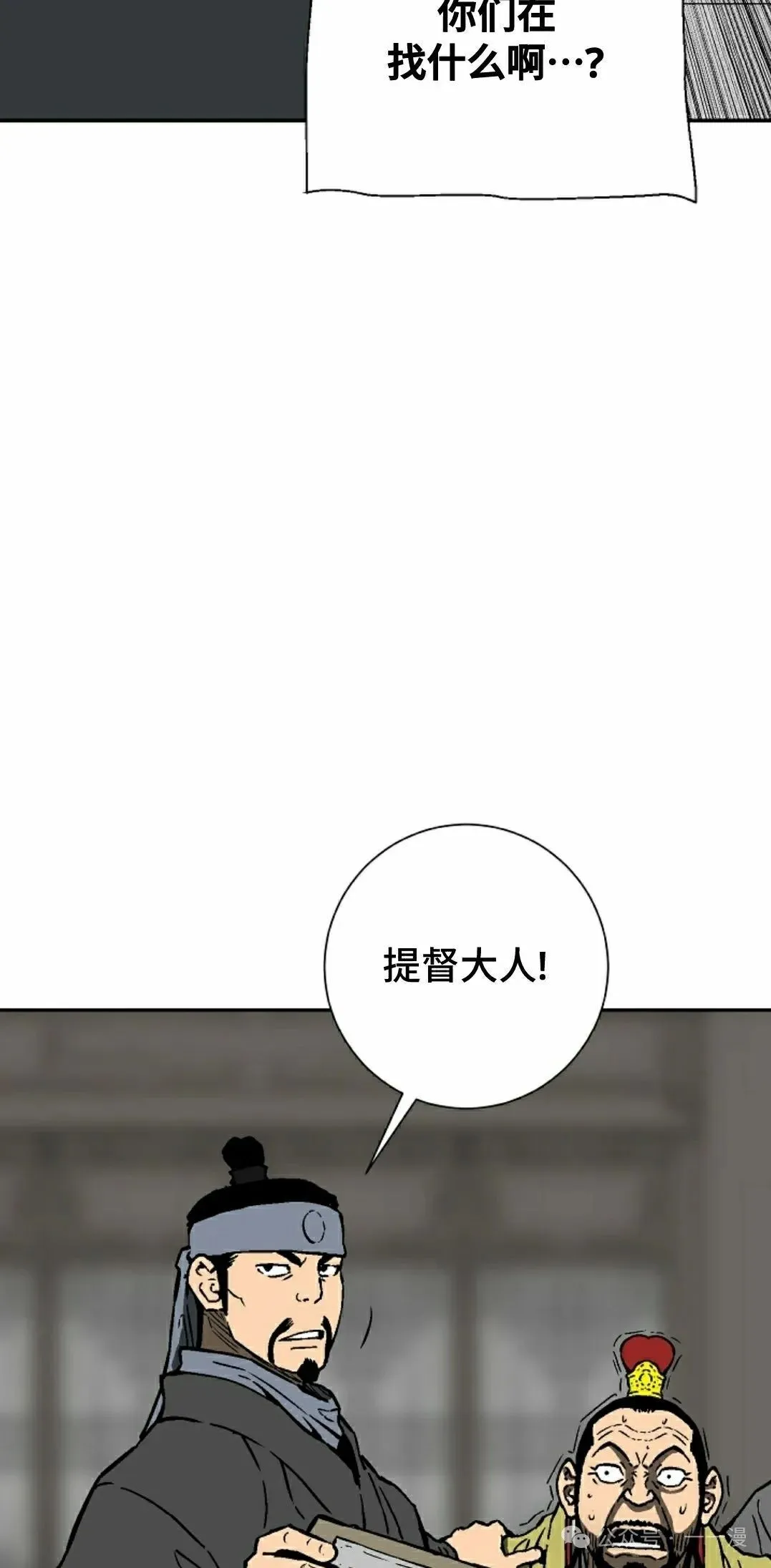 第78集71