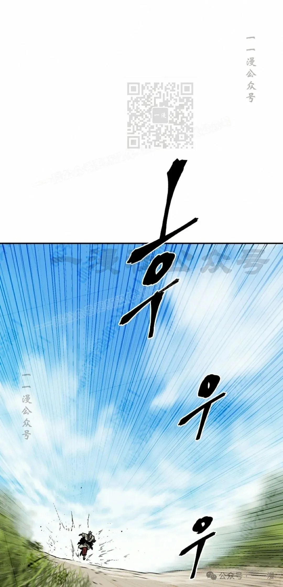 第74集50