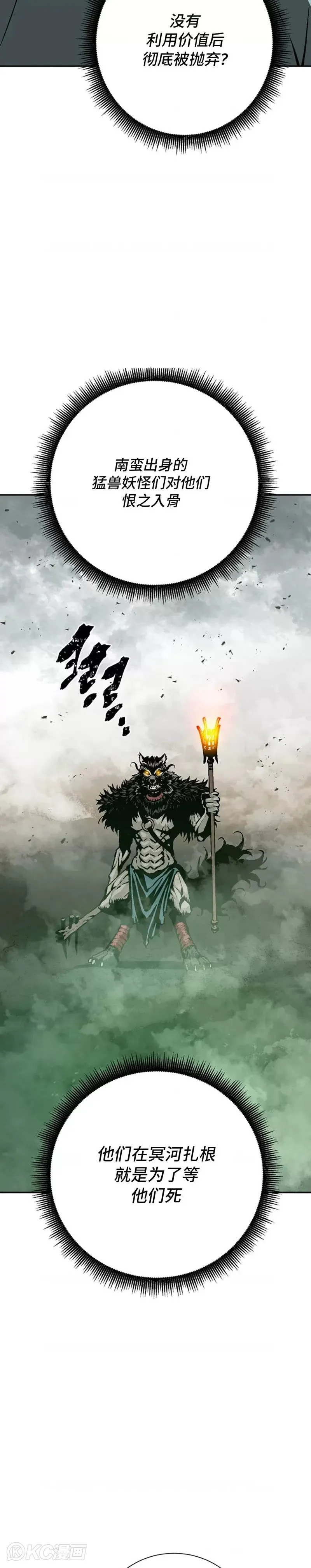 第46话18
