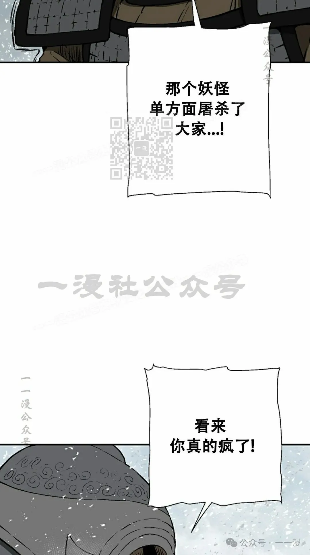 第91集5