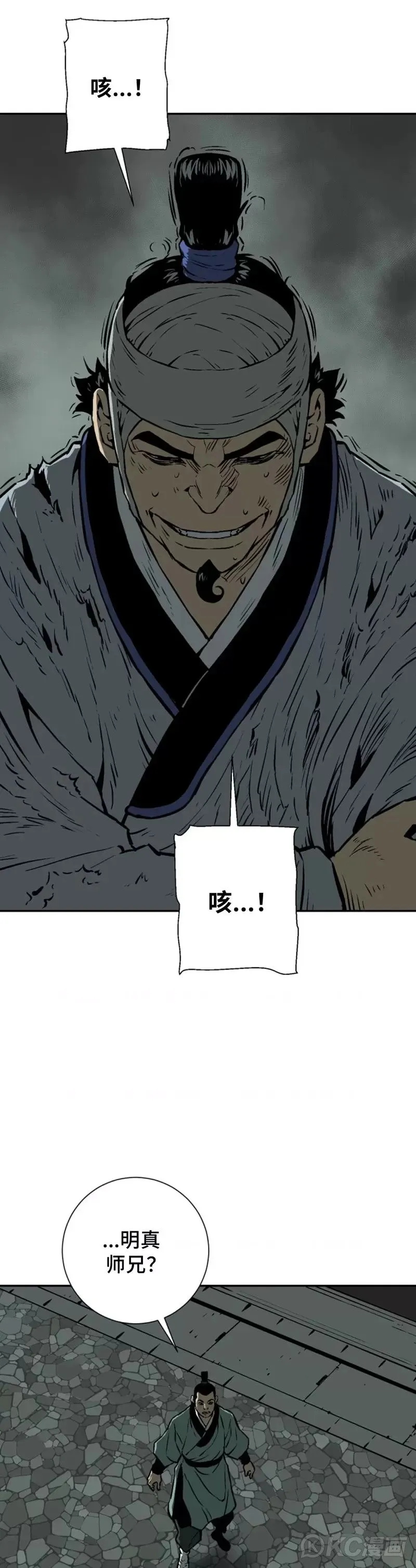 第32话6