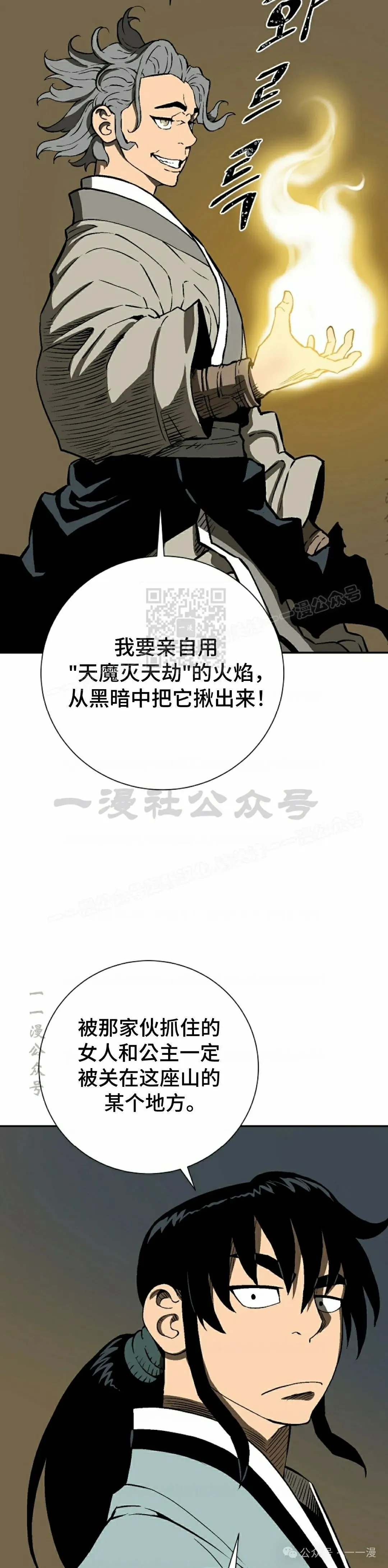 第68集26