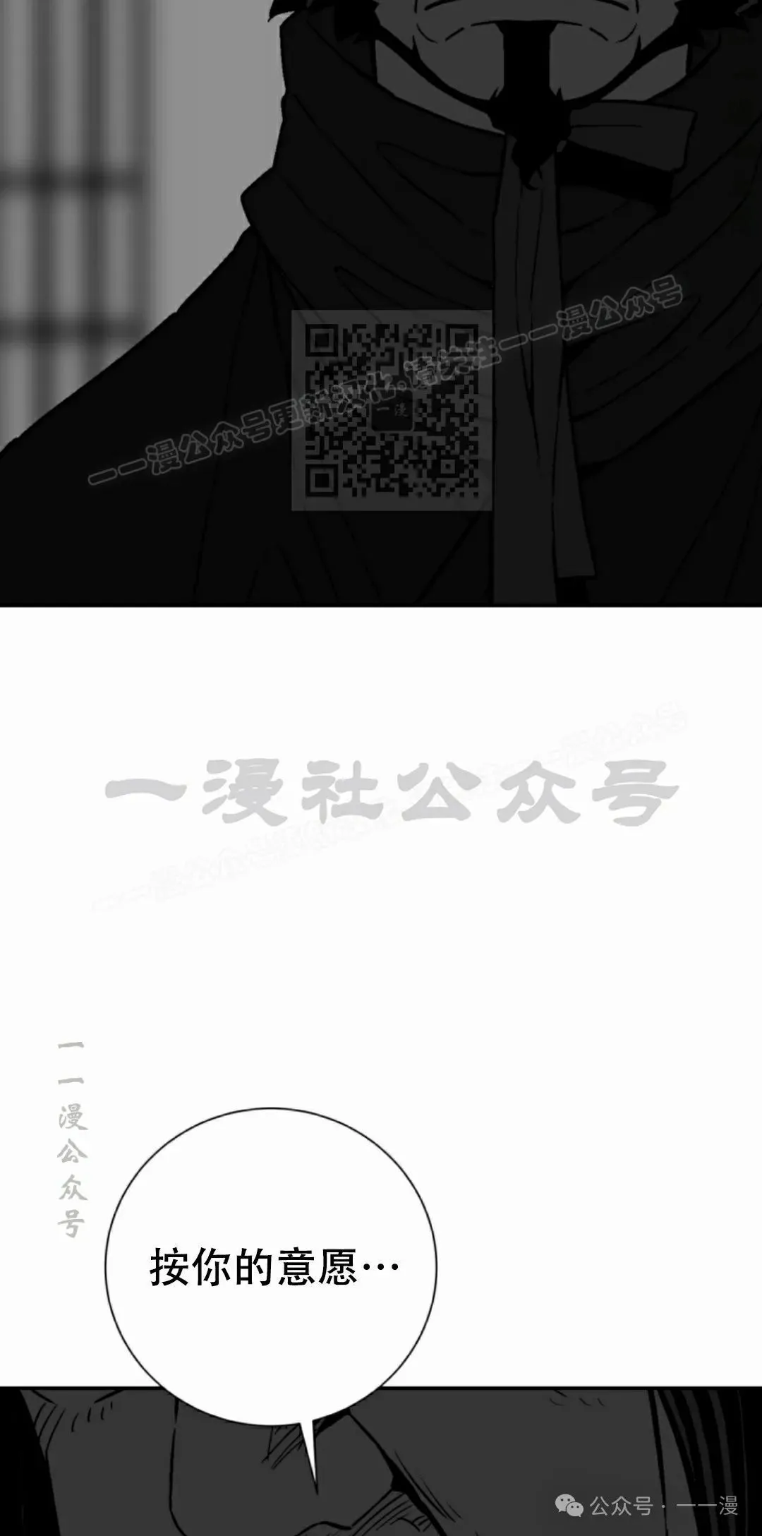 第82集75