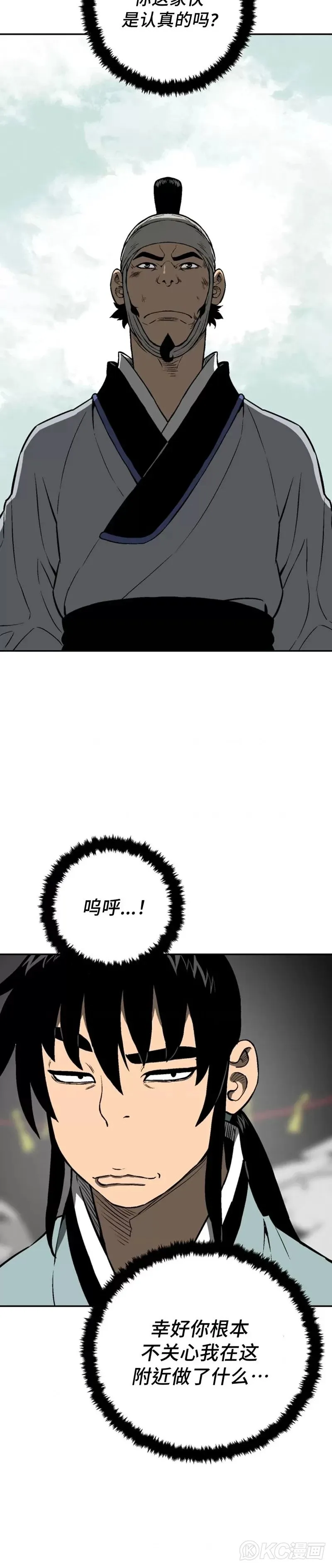 第31话23