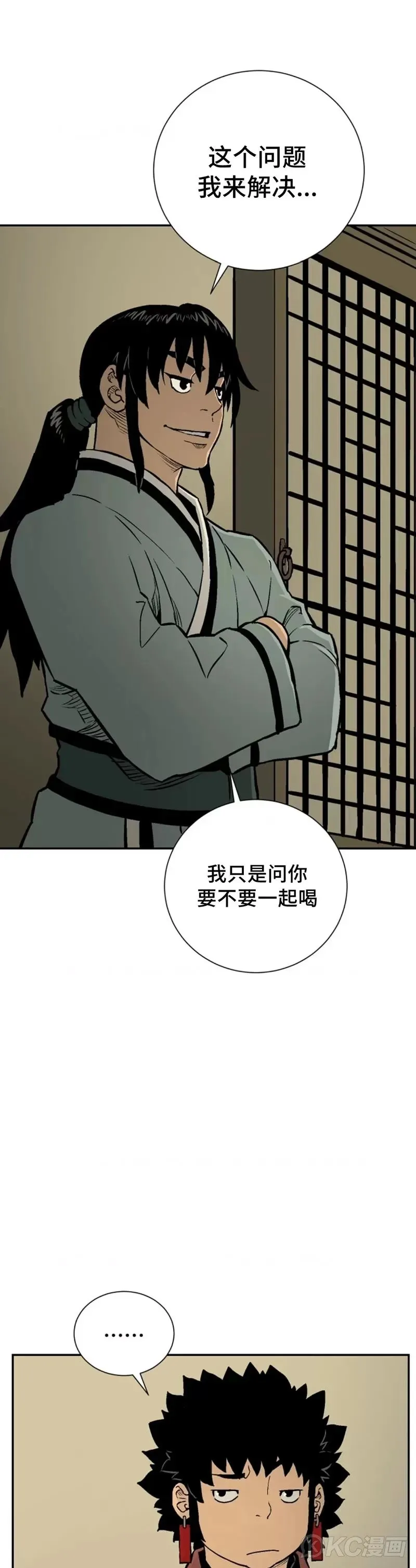 第32话4