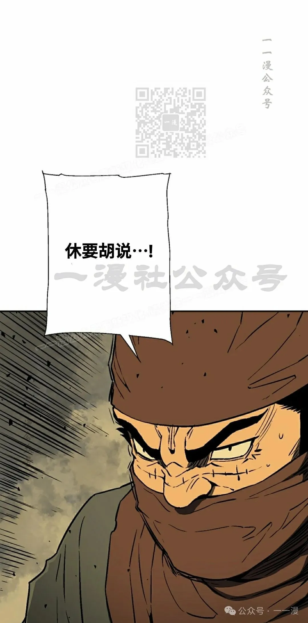 第76集70