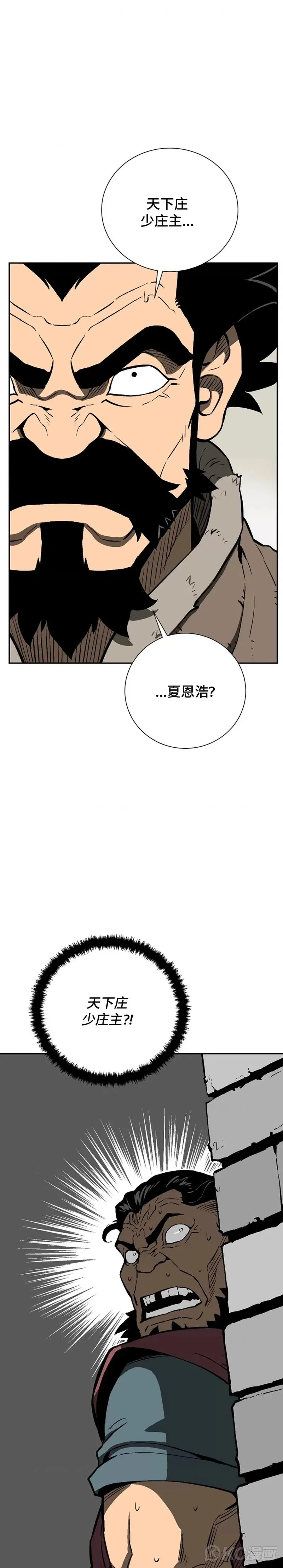 第51话39