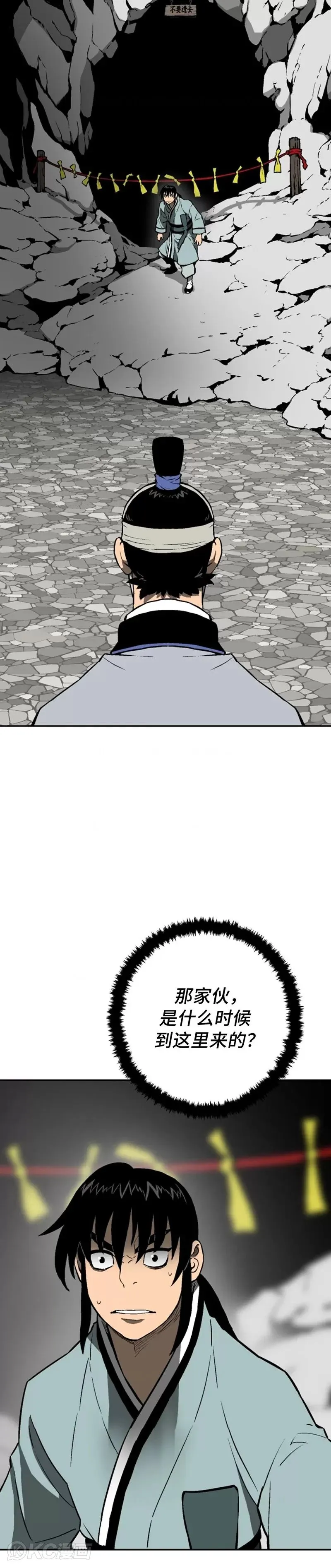 第31话2