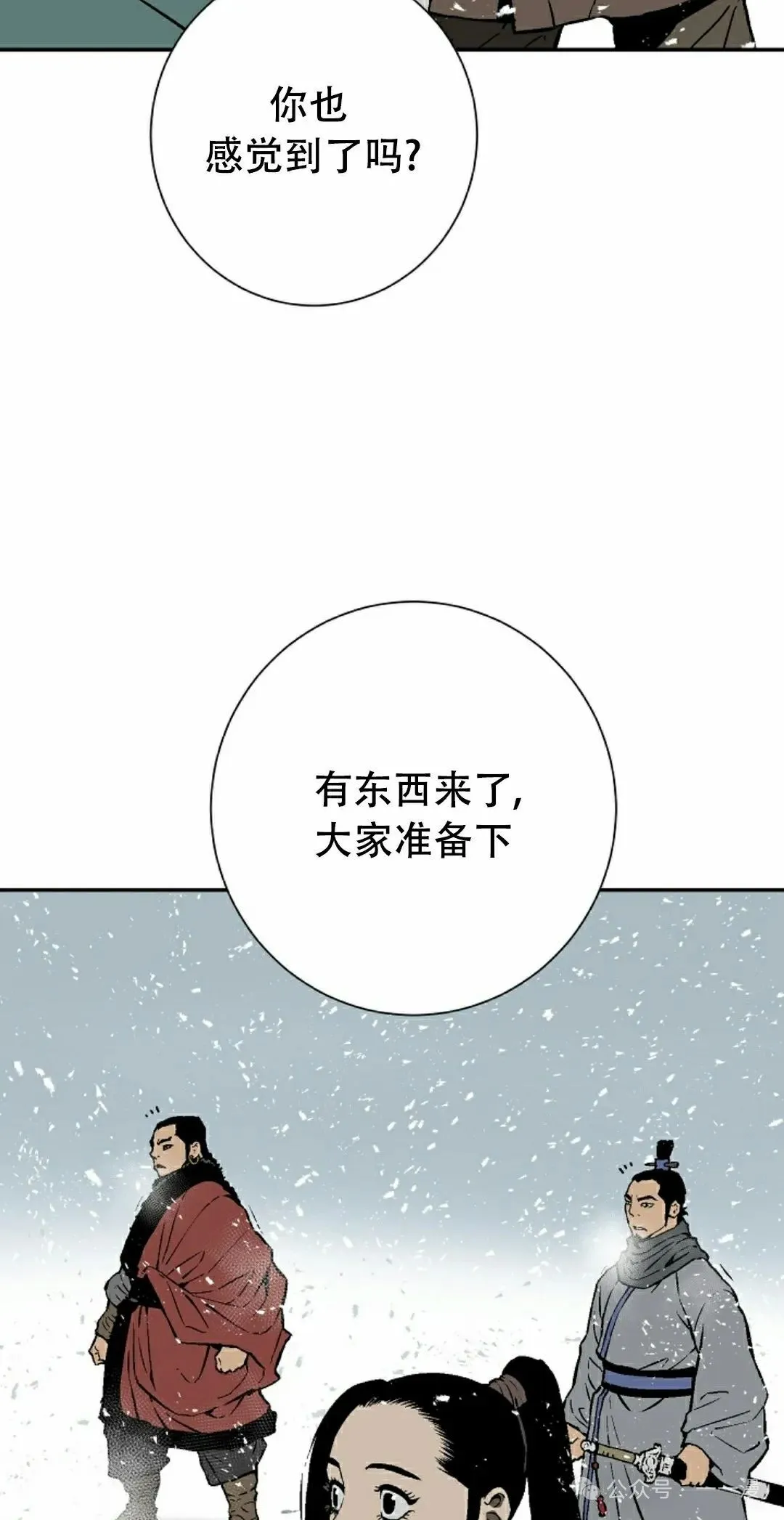 第88集37